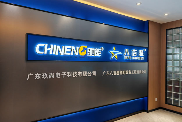 CHINENG Commercial Kitchen Equipment