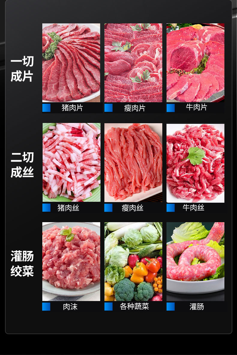 ky体育绞肉机功能